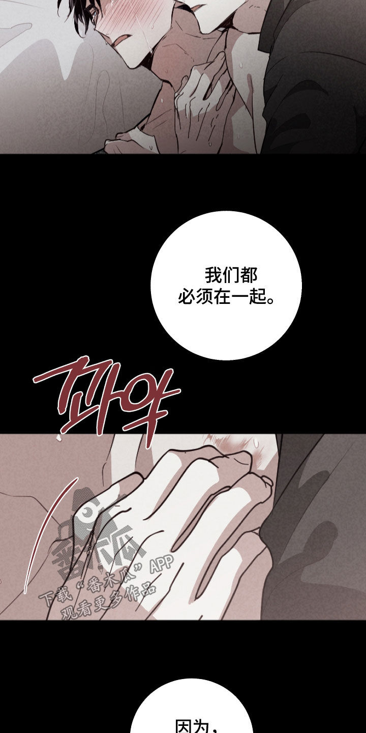 第88话8