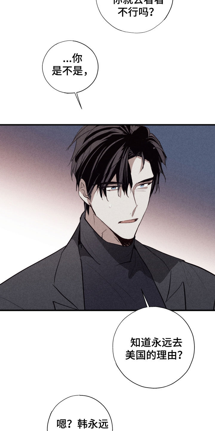 第88话27