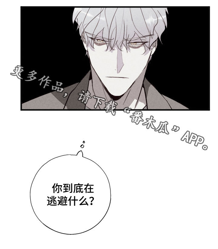 第88话35