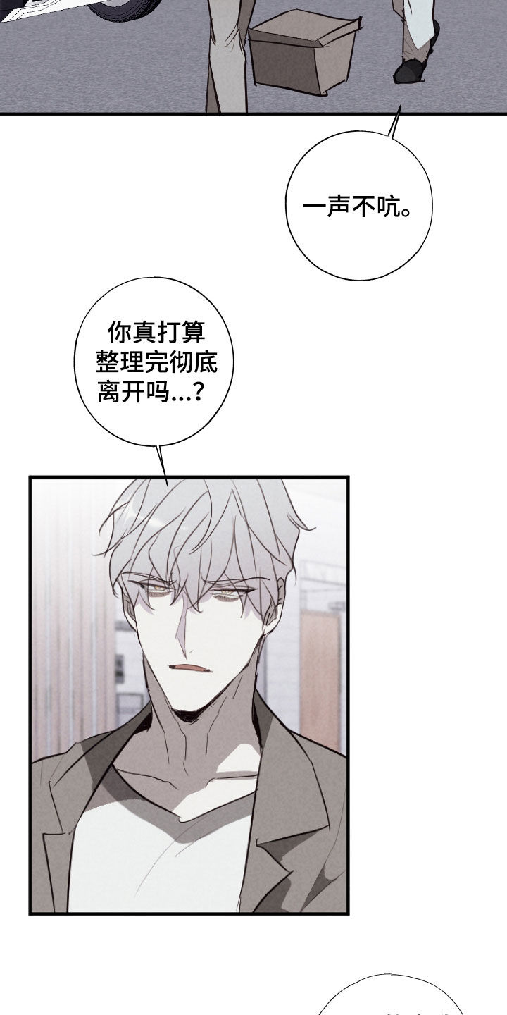 第88话20