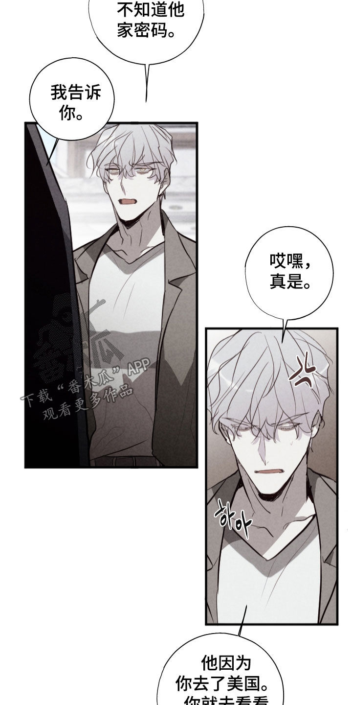 第88话26