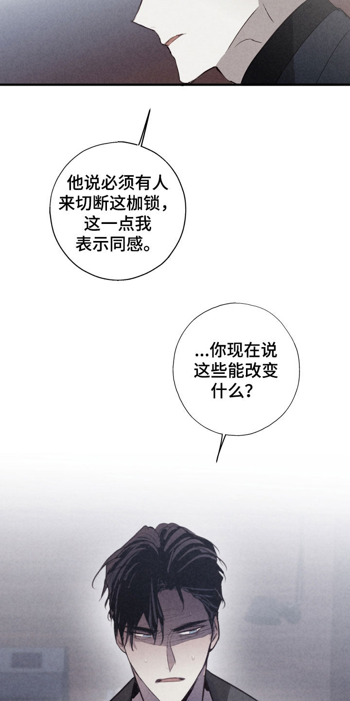 第87话10