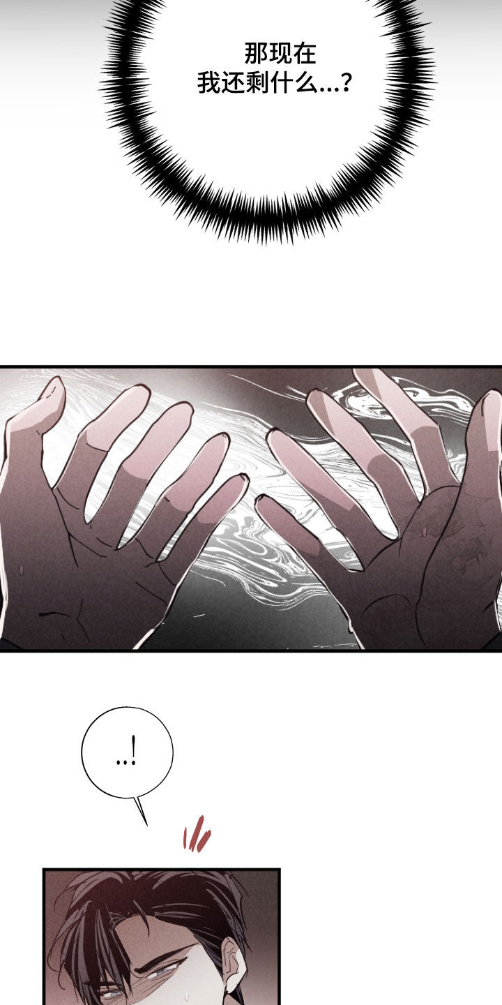 第87话28