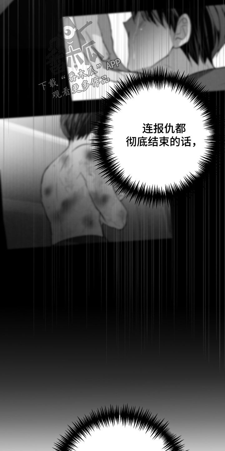 第87话27