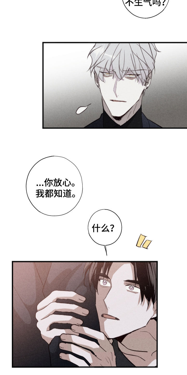 第87话19