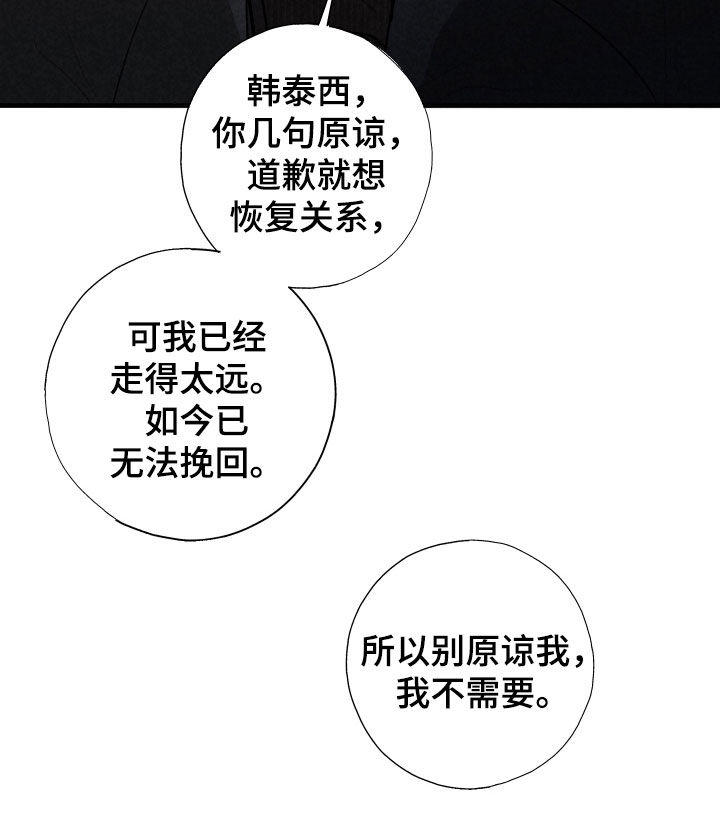 第87话17