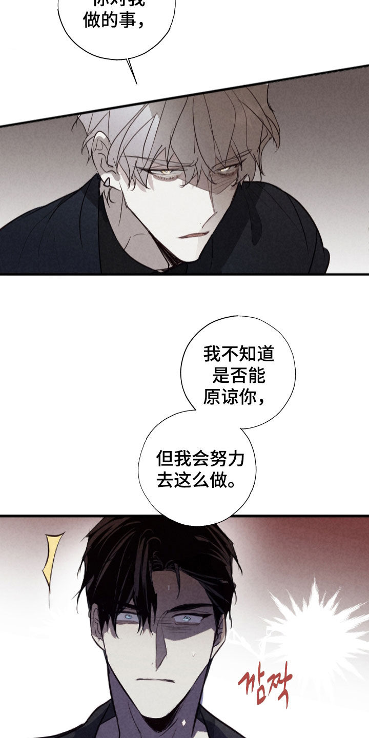 第87话3