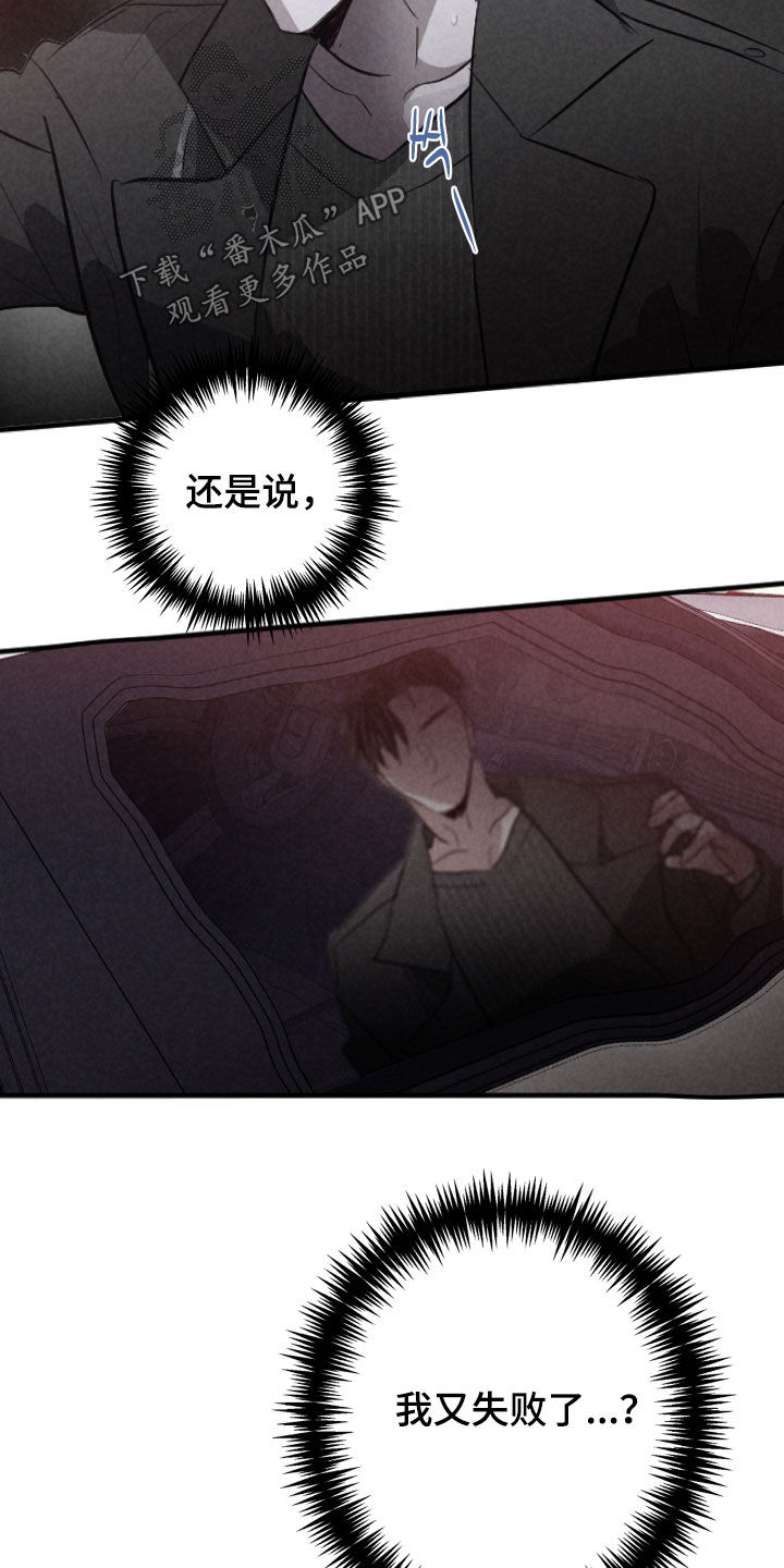 第87话23