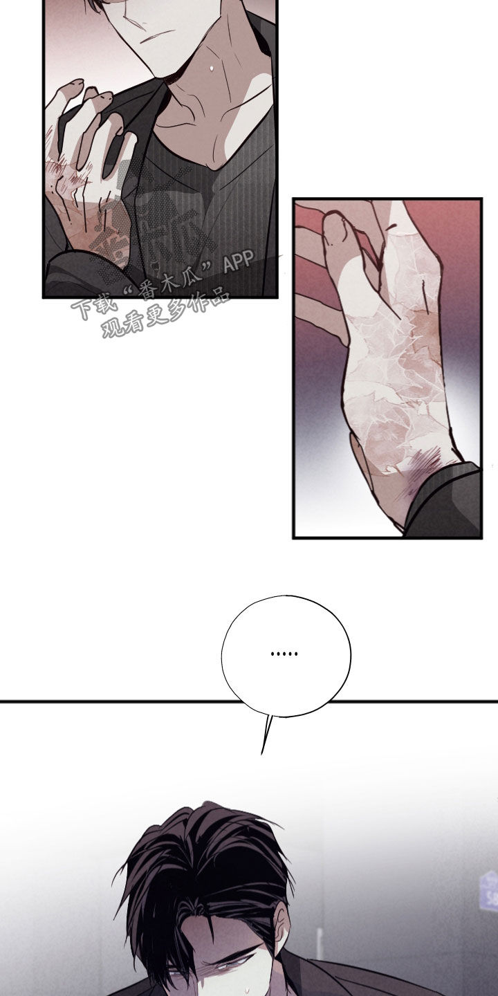 第87话29