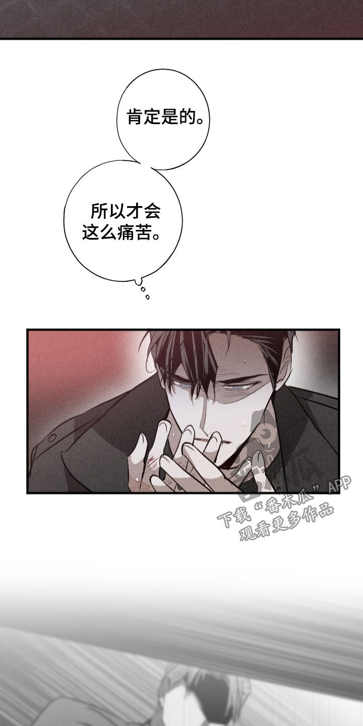 第87话25