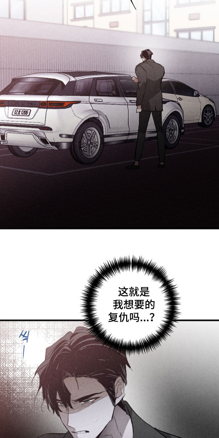 第87话22