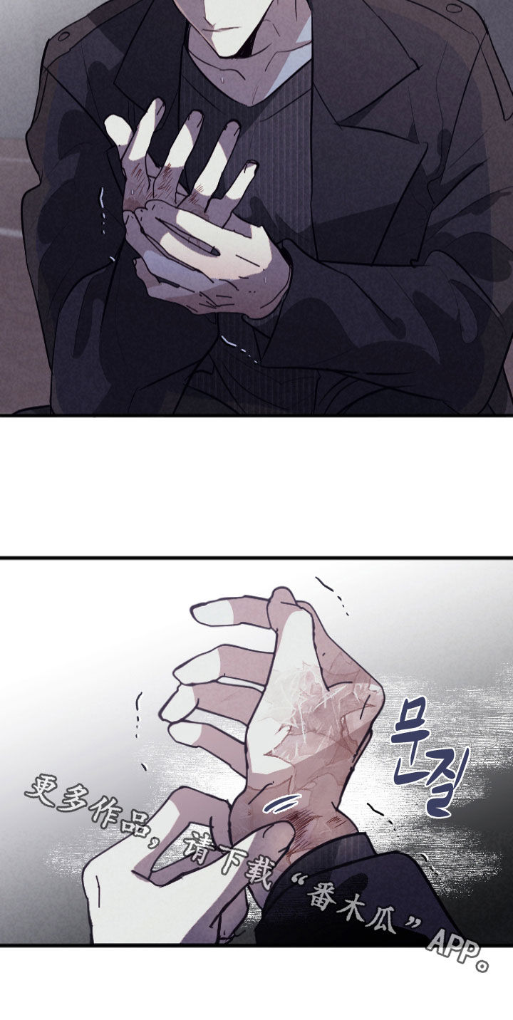 第87话30