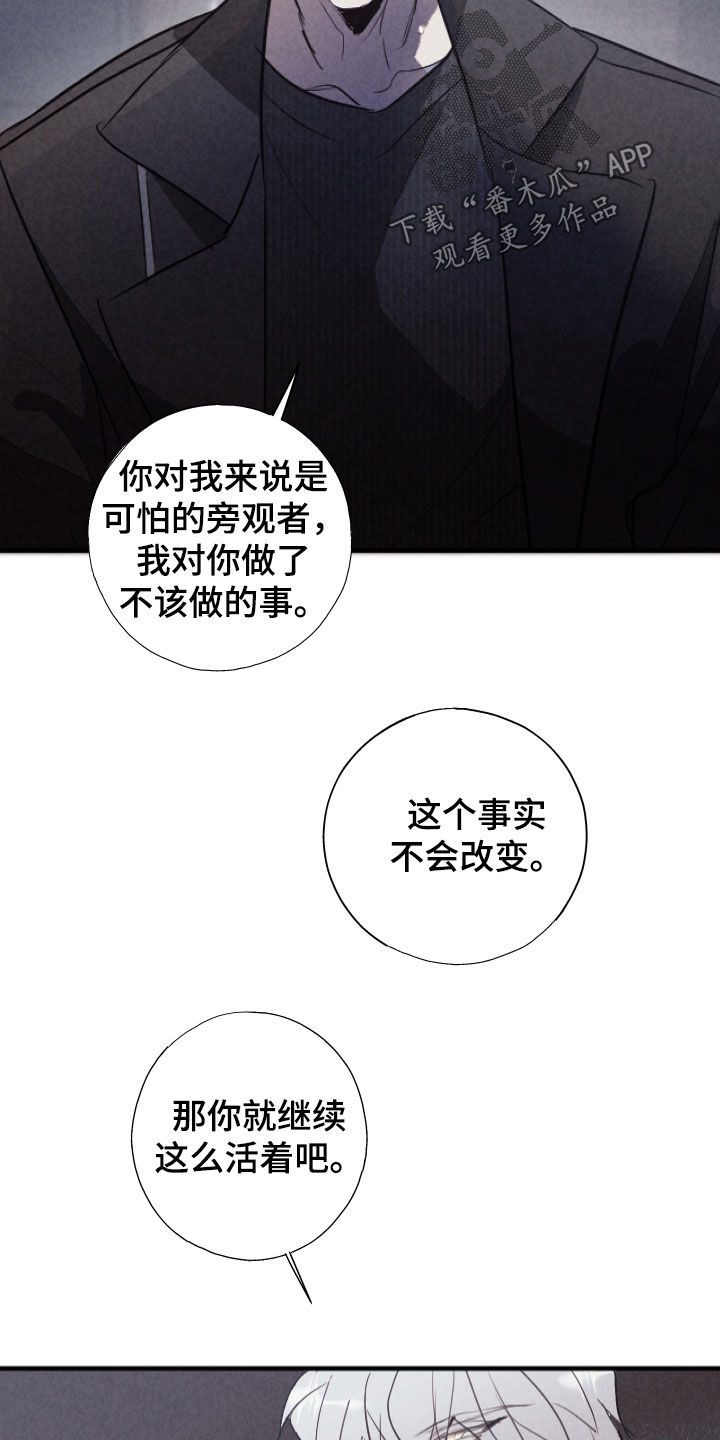 第87话11