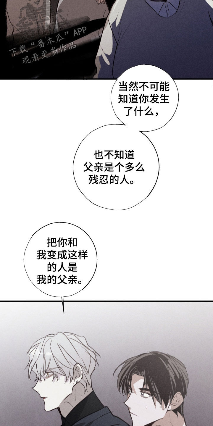 第87话8