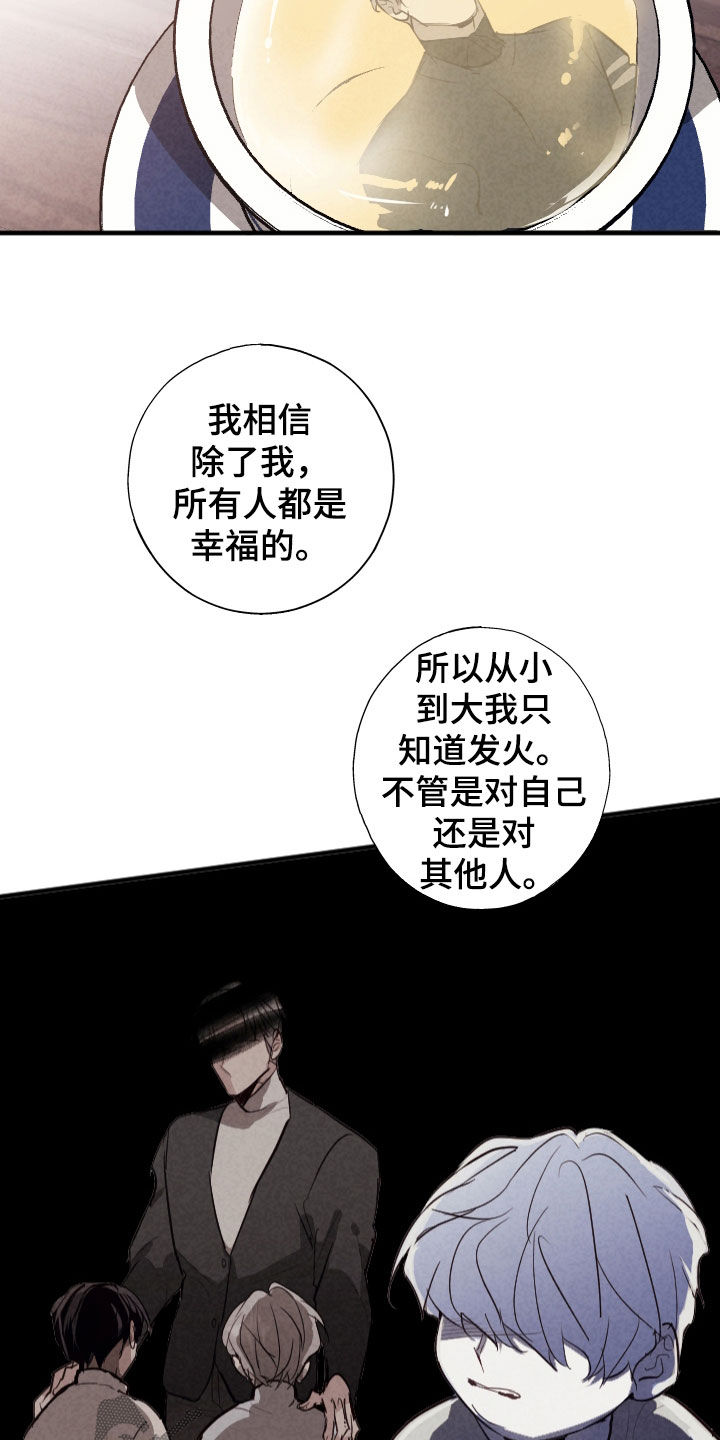 第87话7