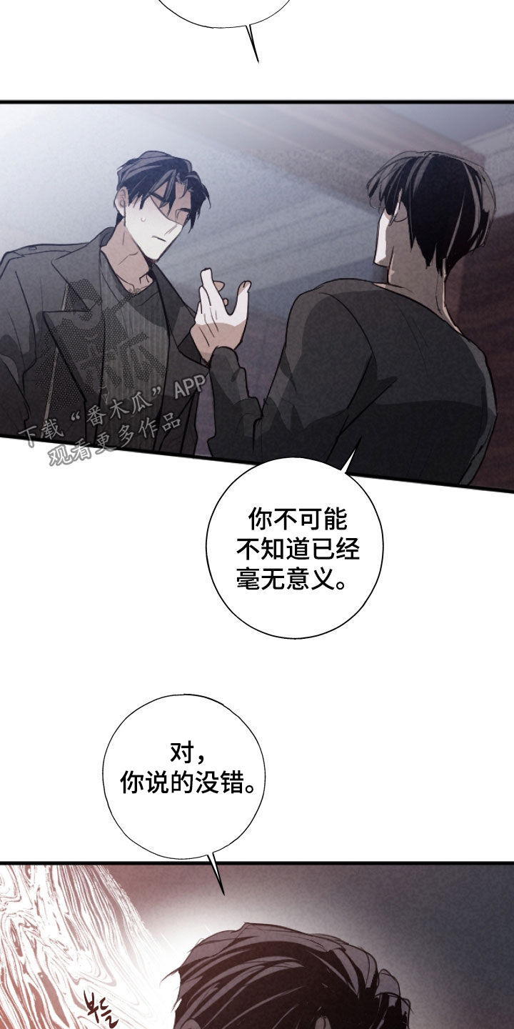 第87话13