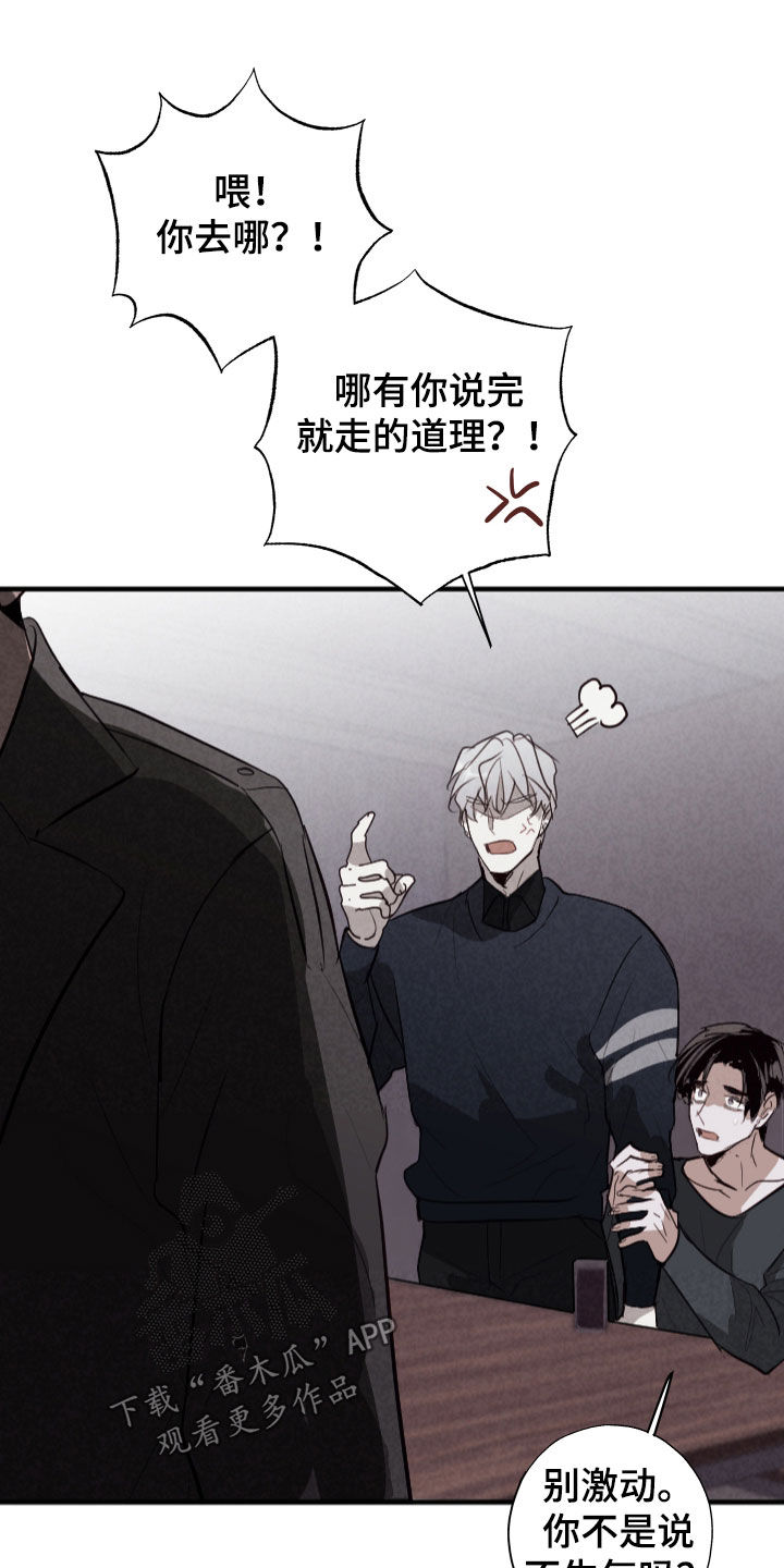 第87话18