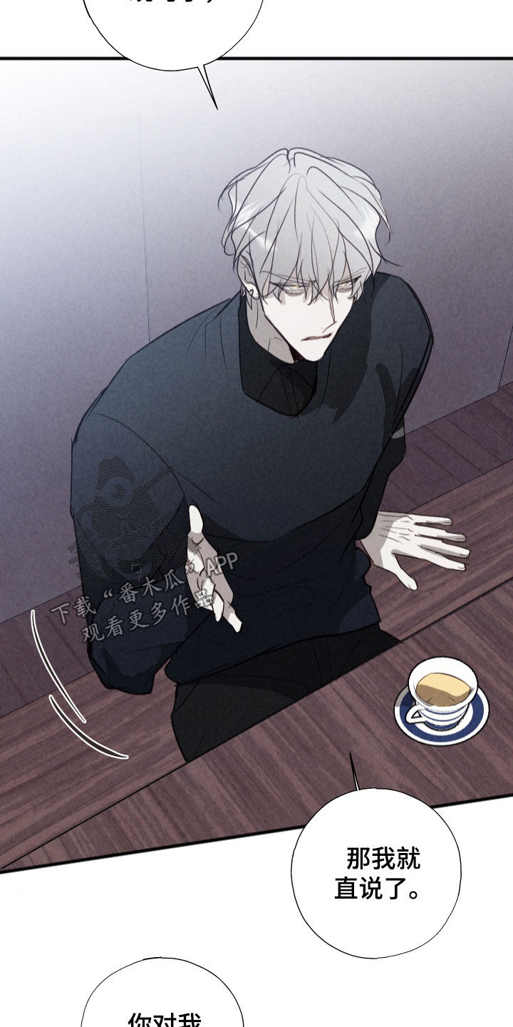 第87话2