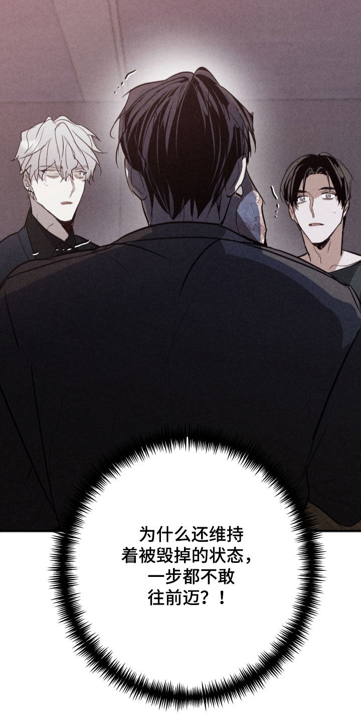 第87话15