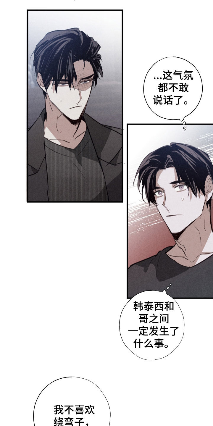 第87话1