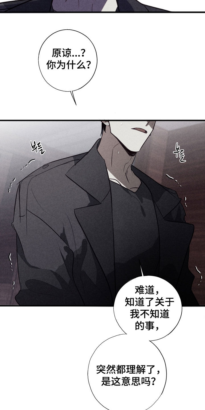 第87话4