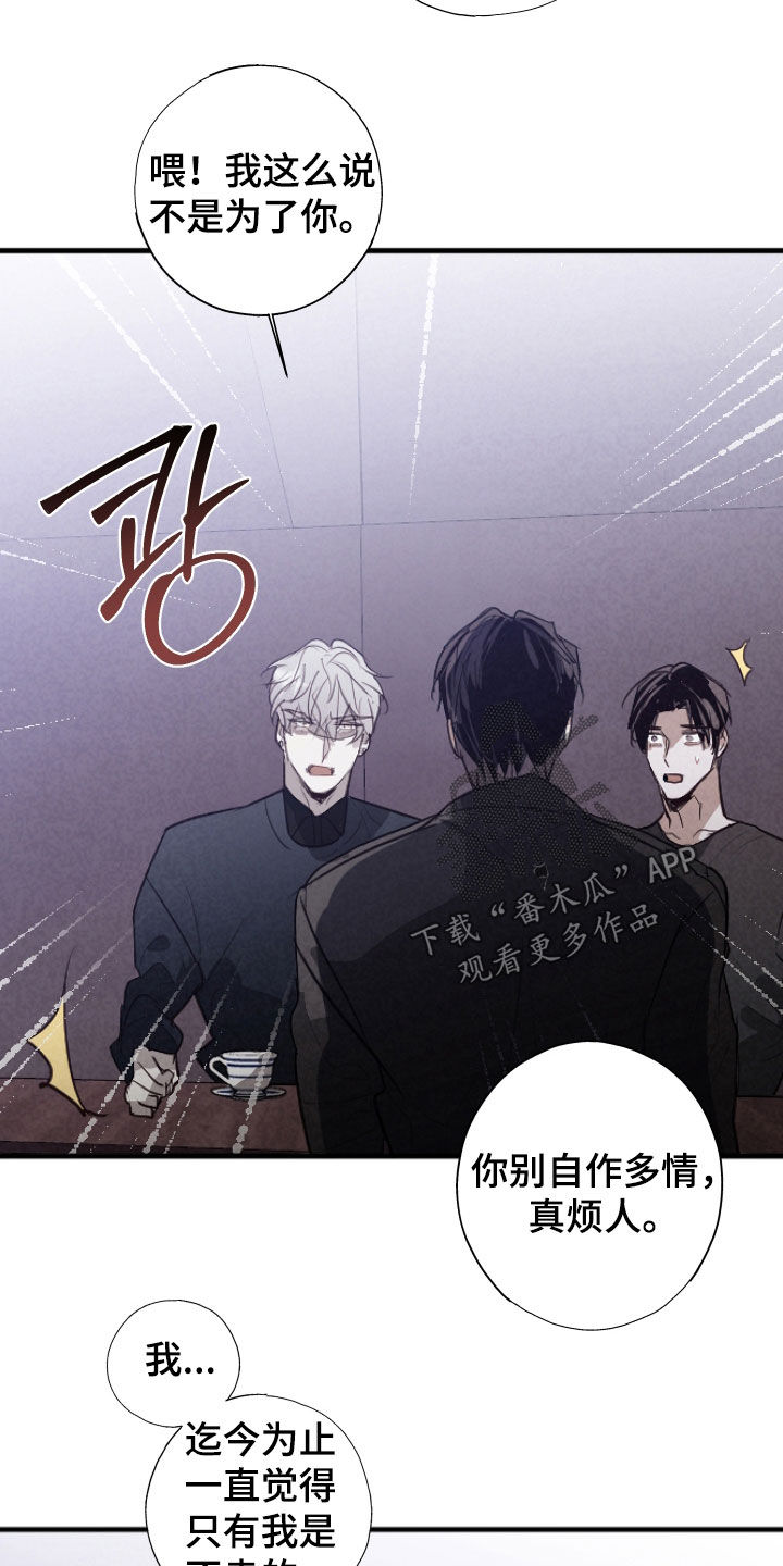 第87话5