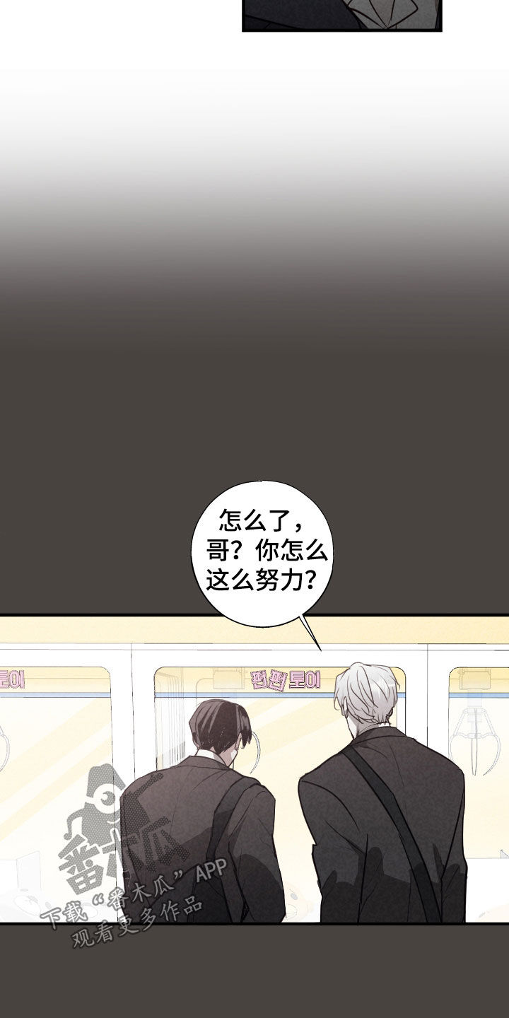 第86话13