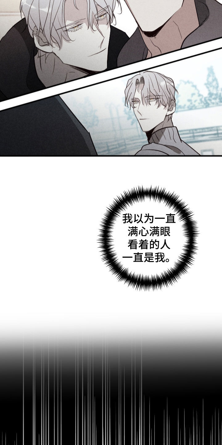 第86话19