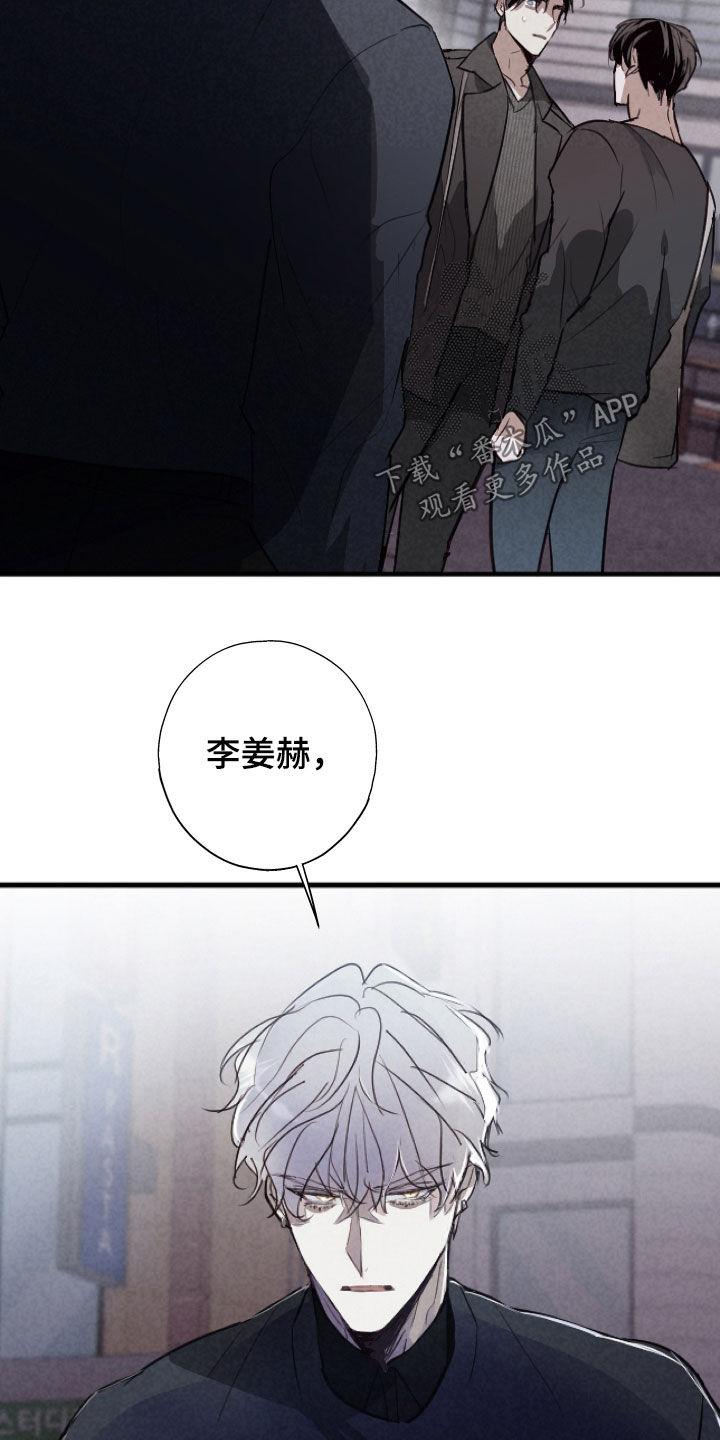 第86话31