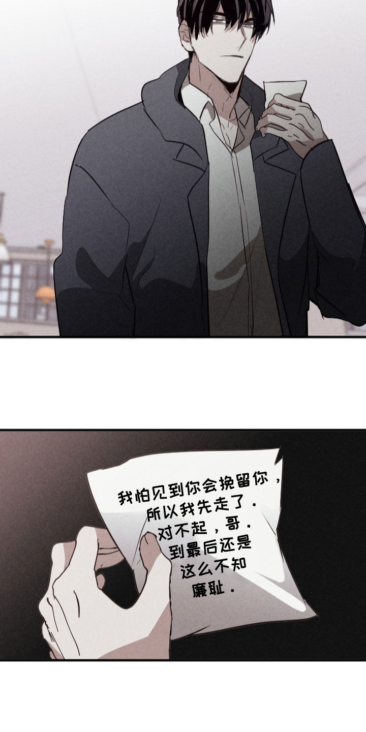 第86话5