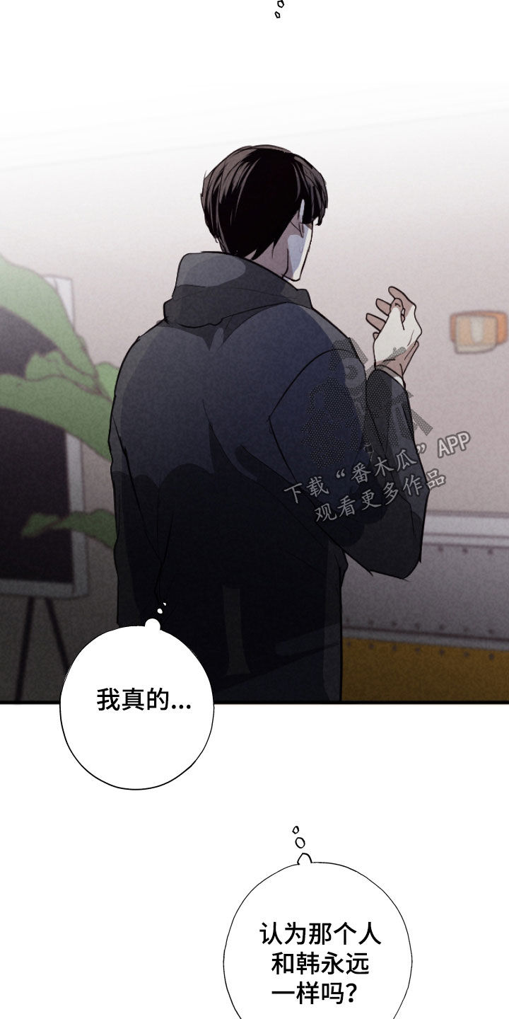 第86话9