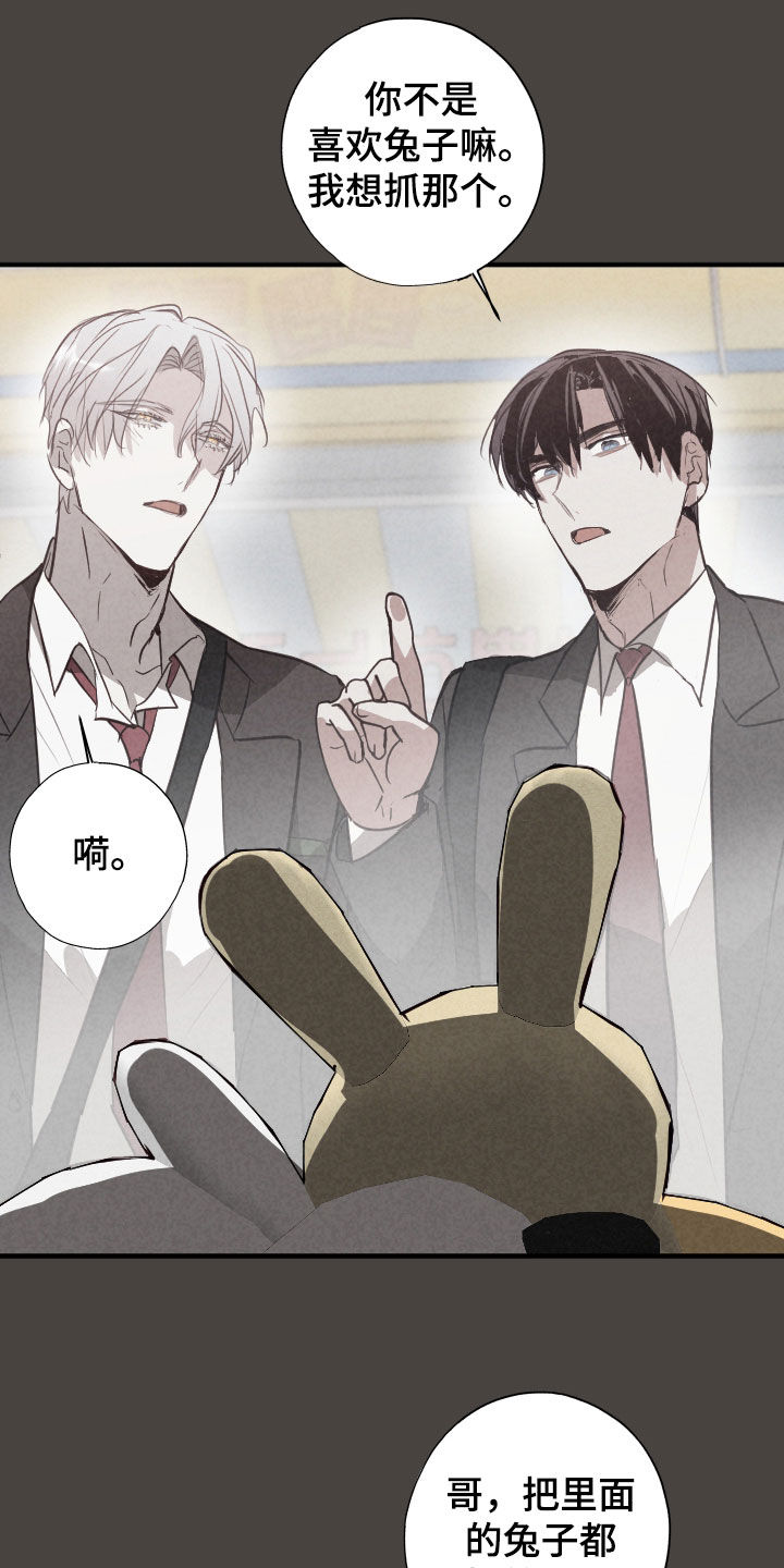 第86话14