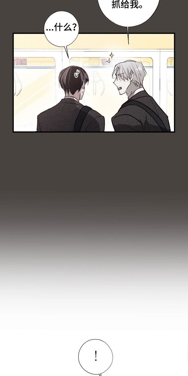 第86话15