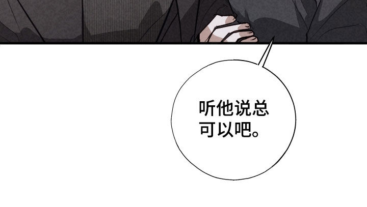 第86话34