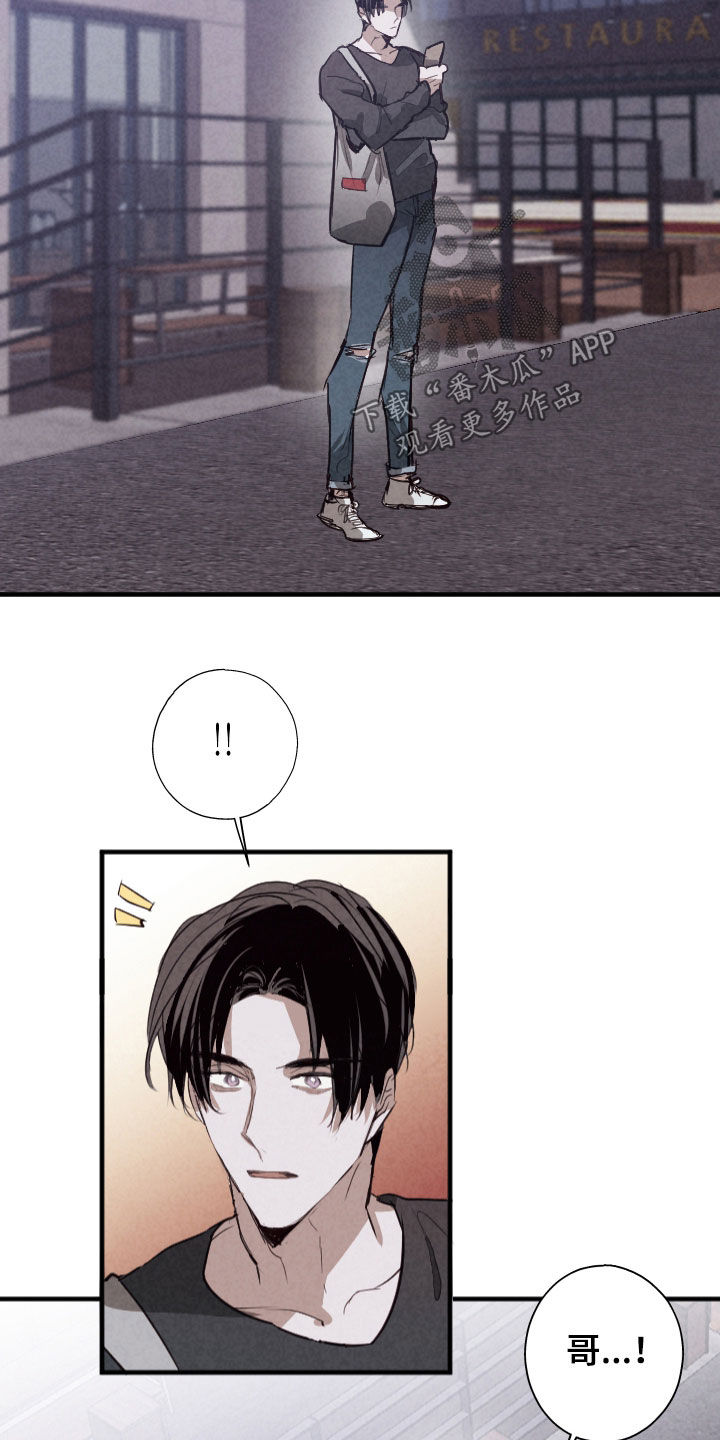 第86话26