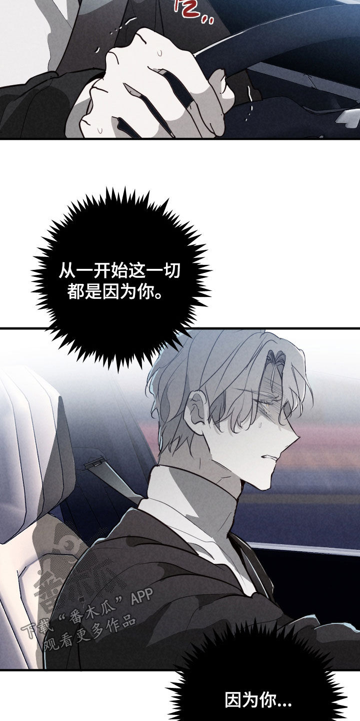 第86话22