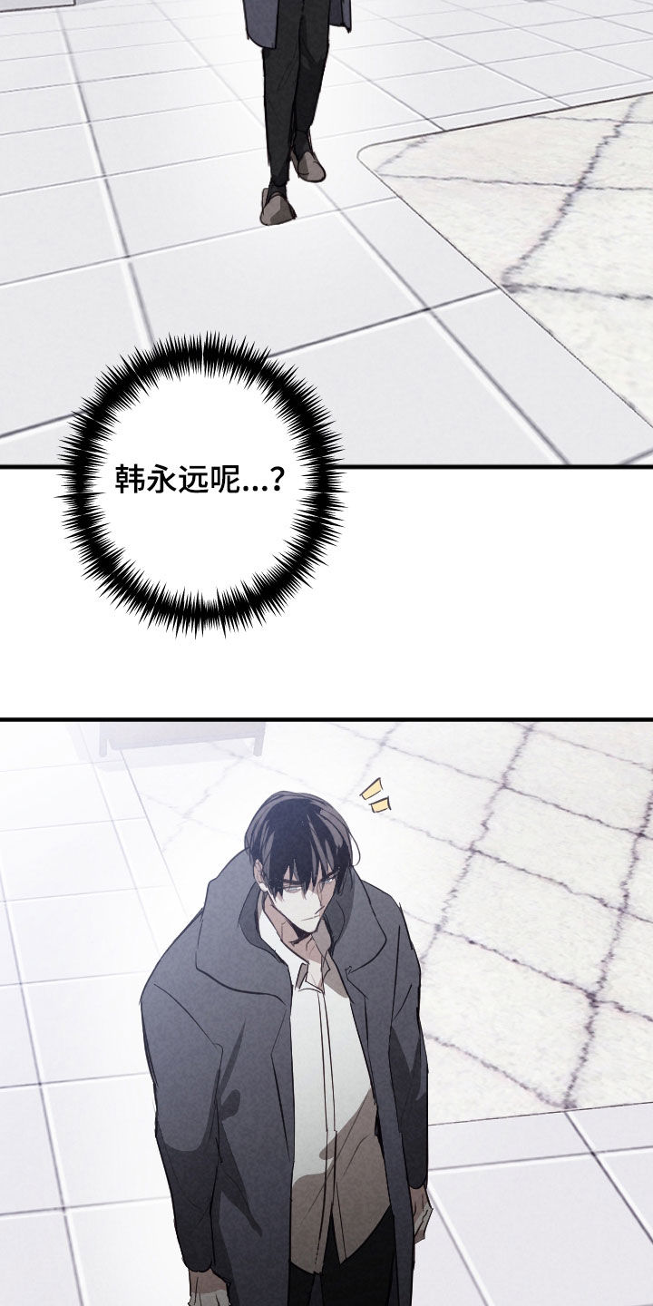 第86话3