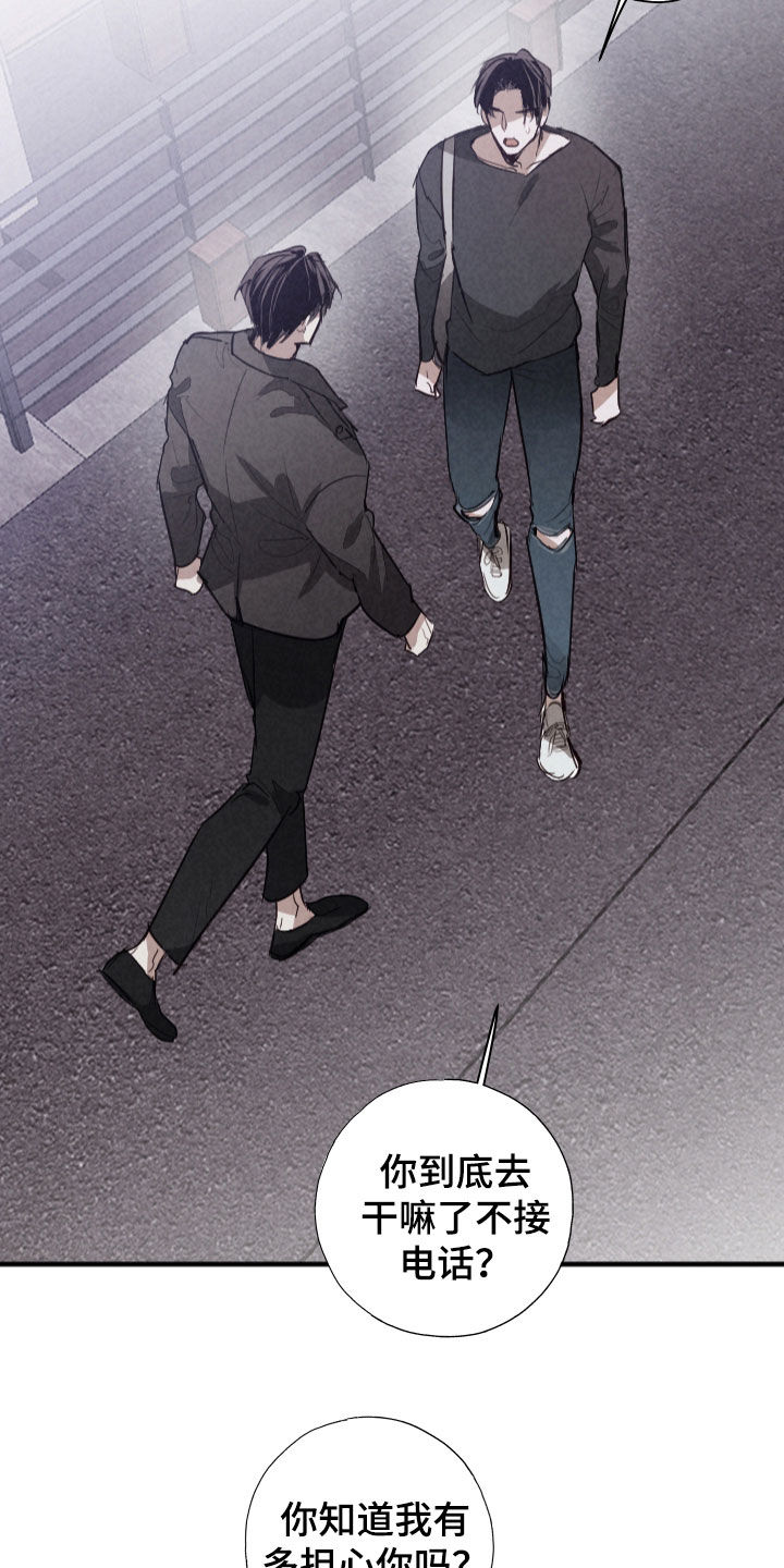 第86话27