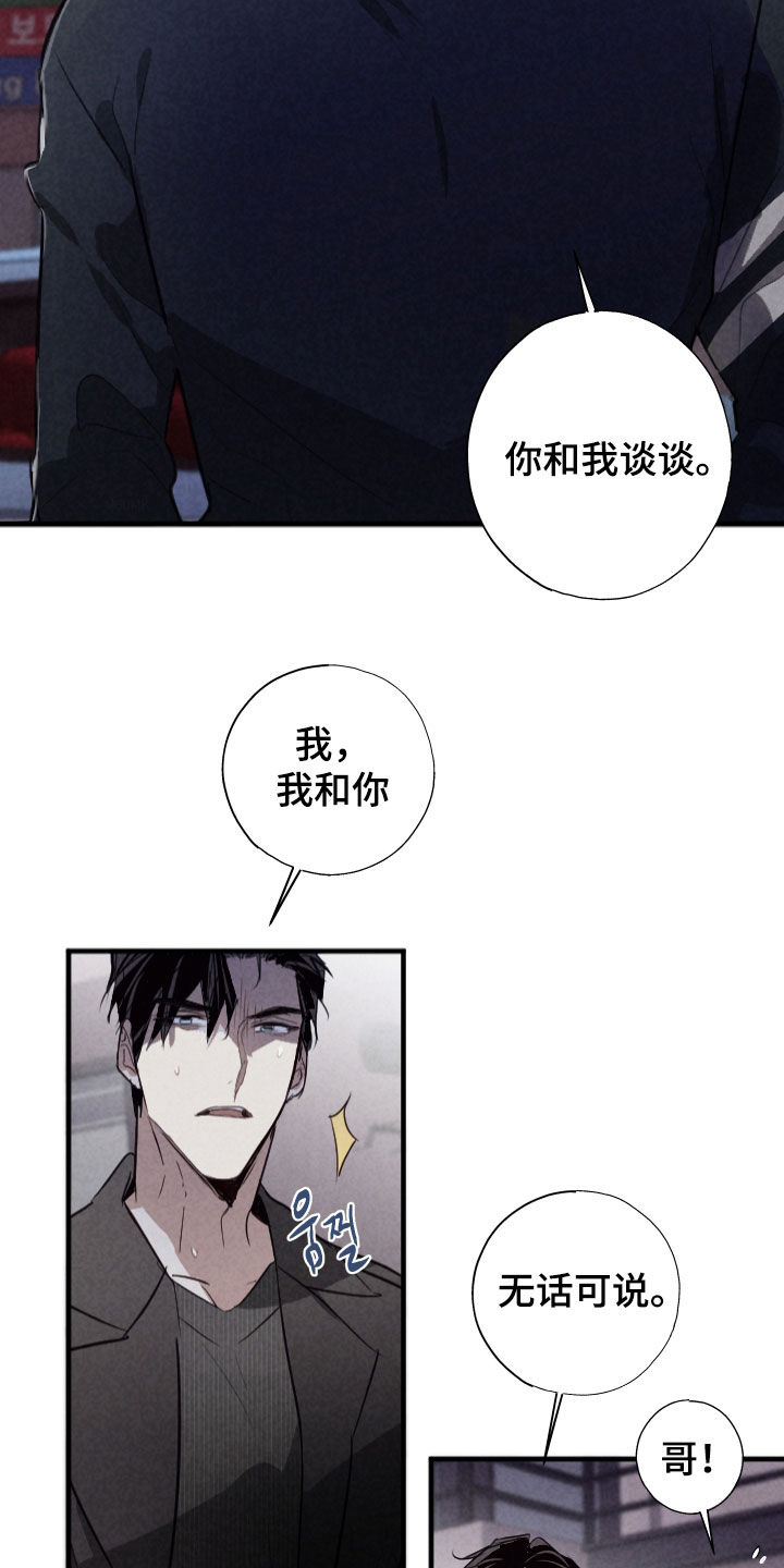 第86话32