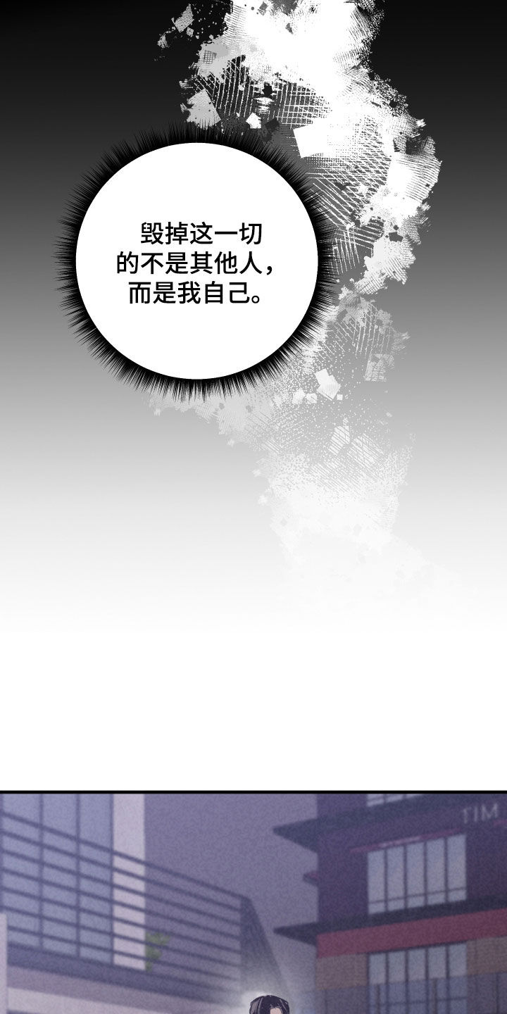 第86话25