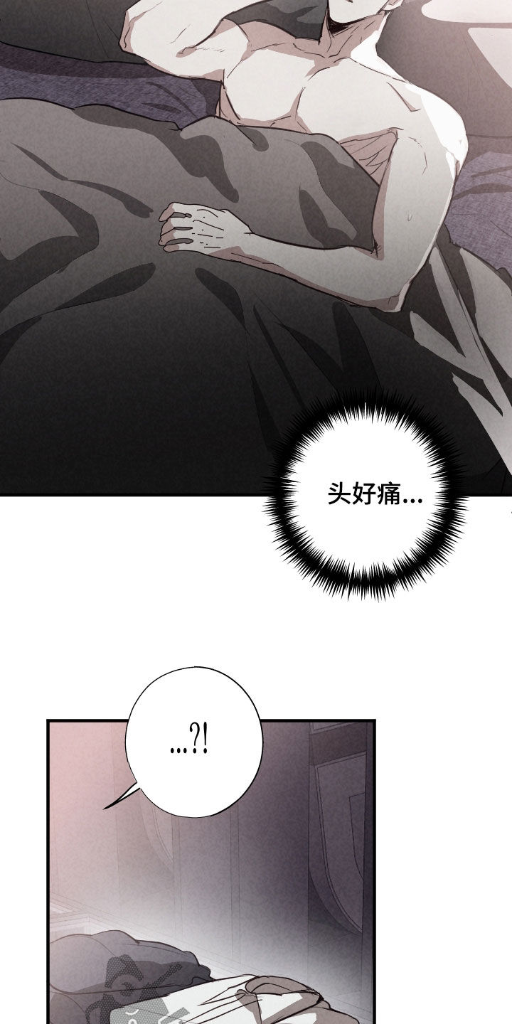 第86话1