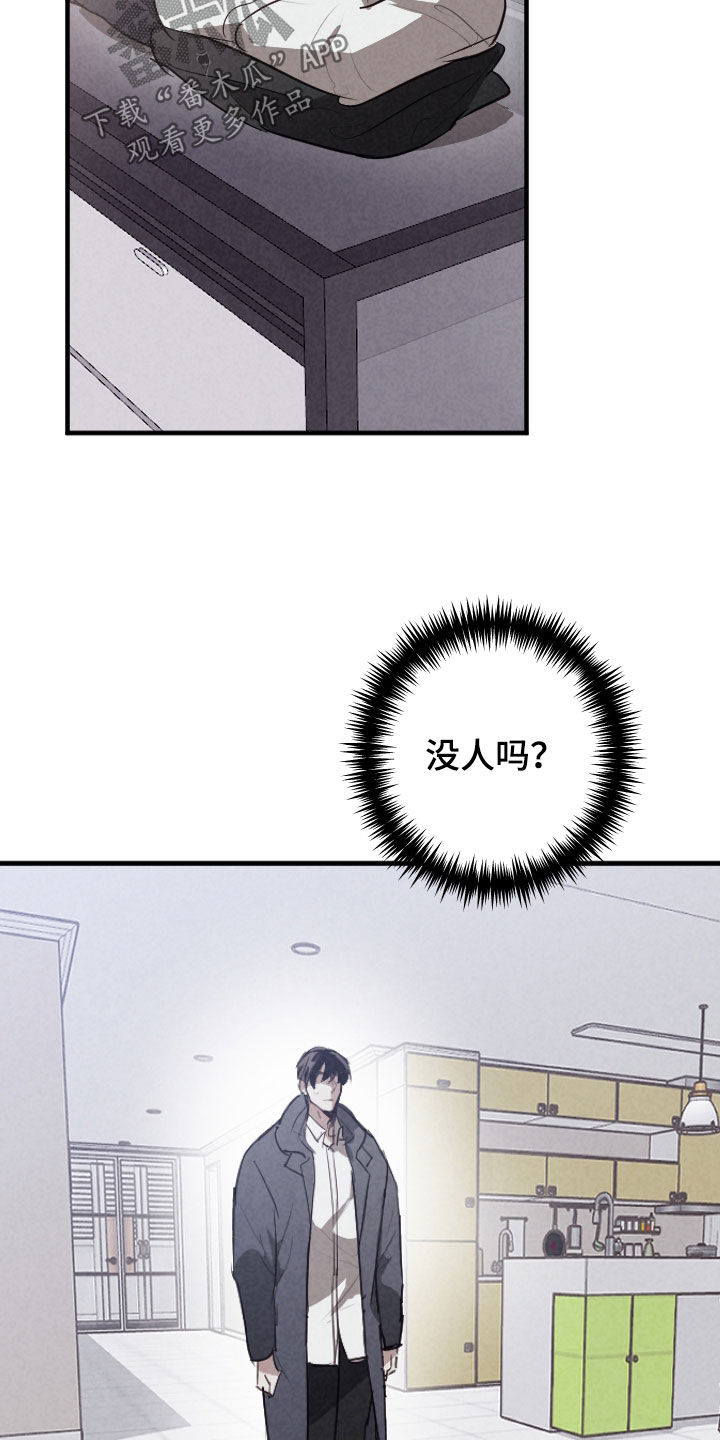 第86话2