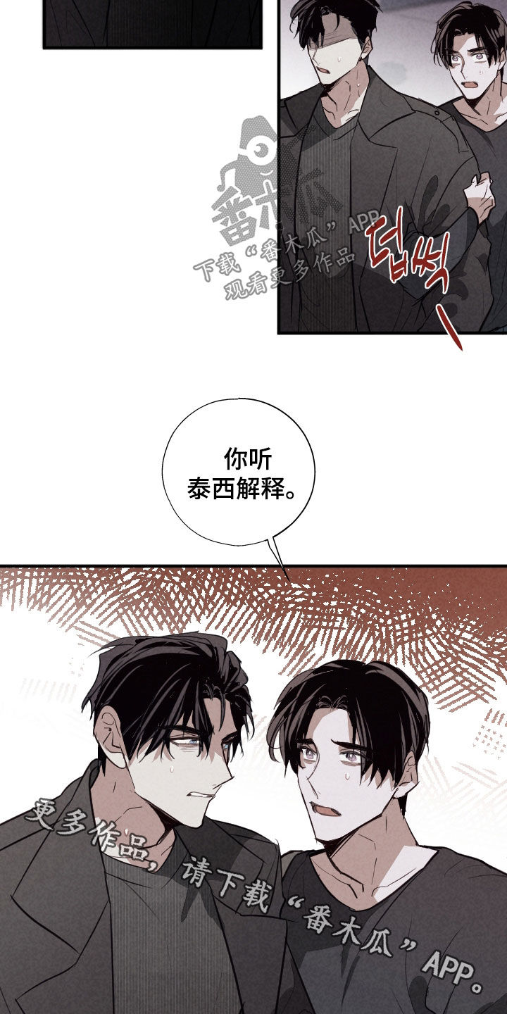 第86话33