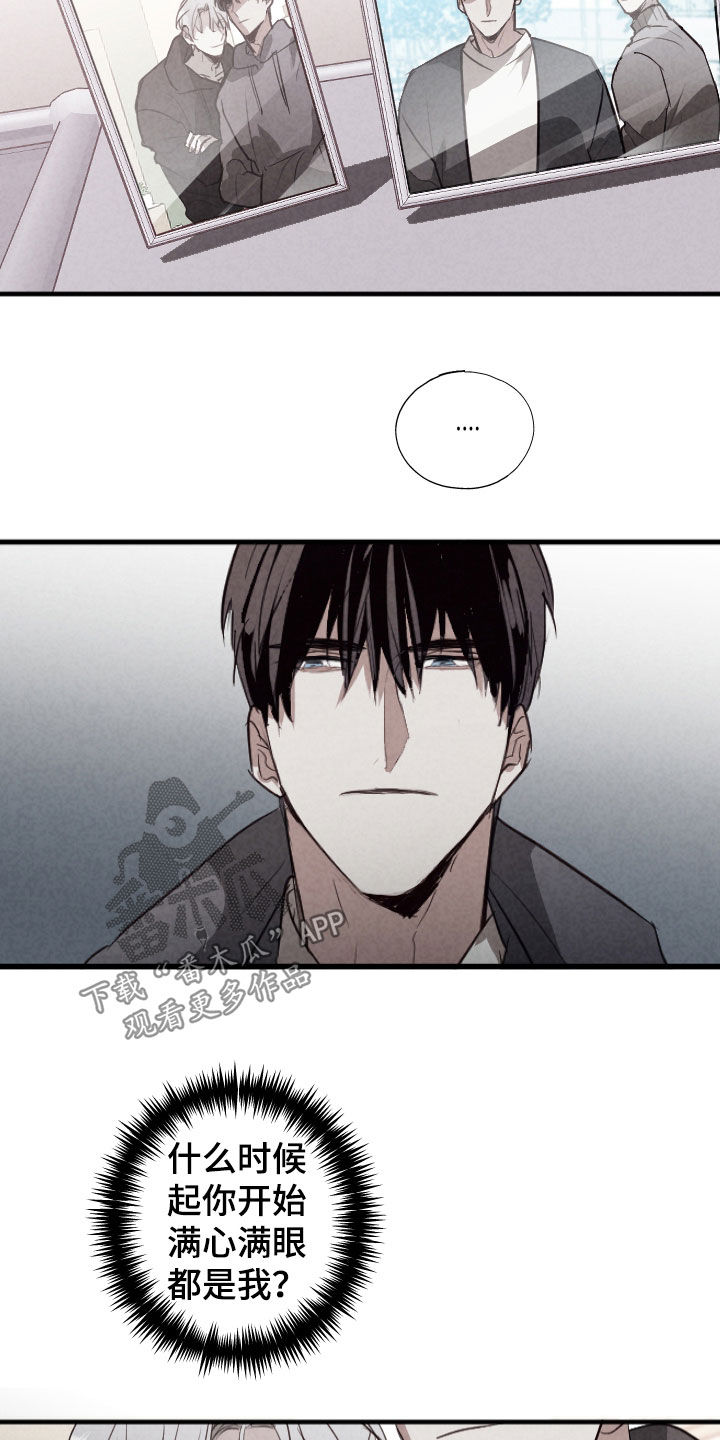 第86话18
