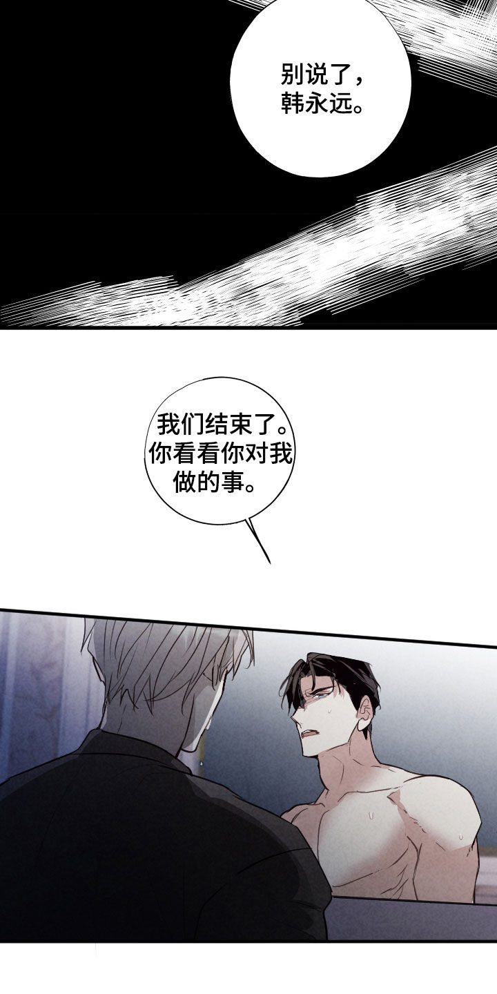 第85话24