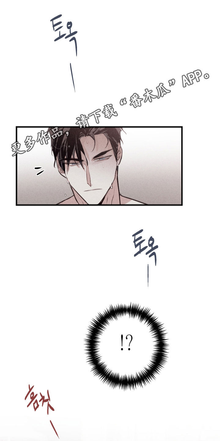 第85话0