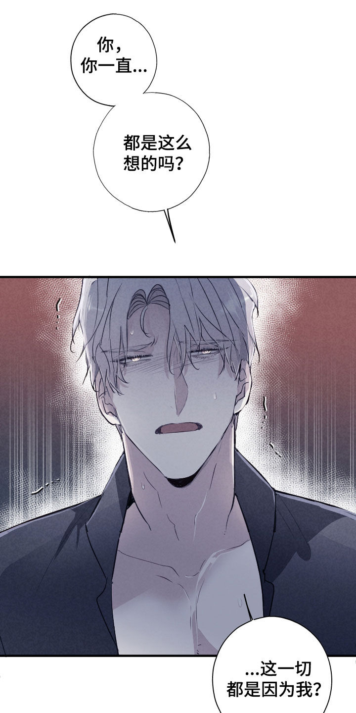 第85话19