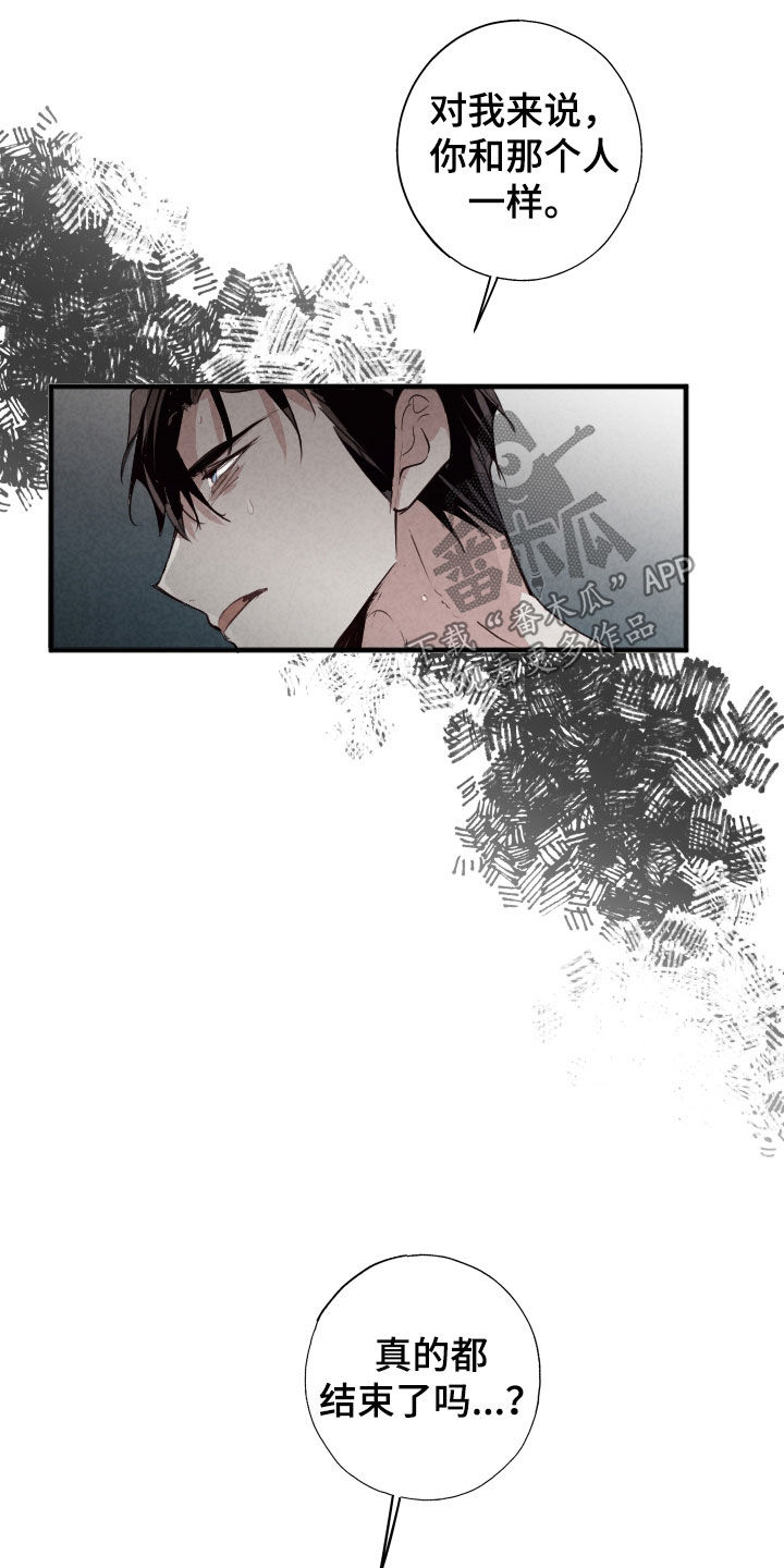 第85话25