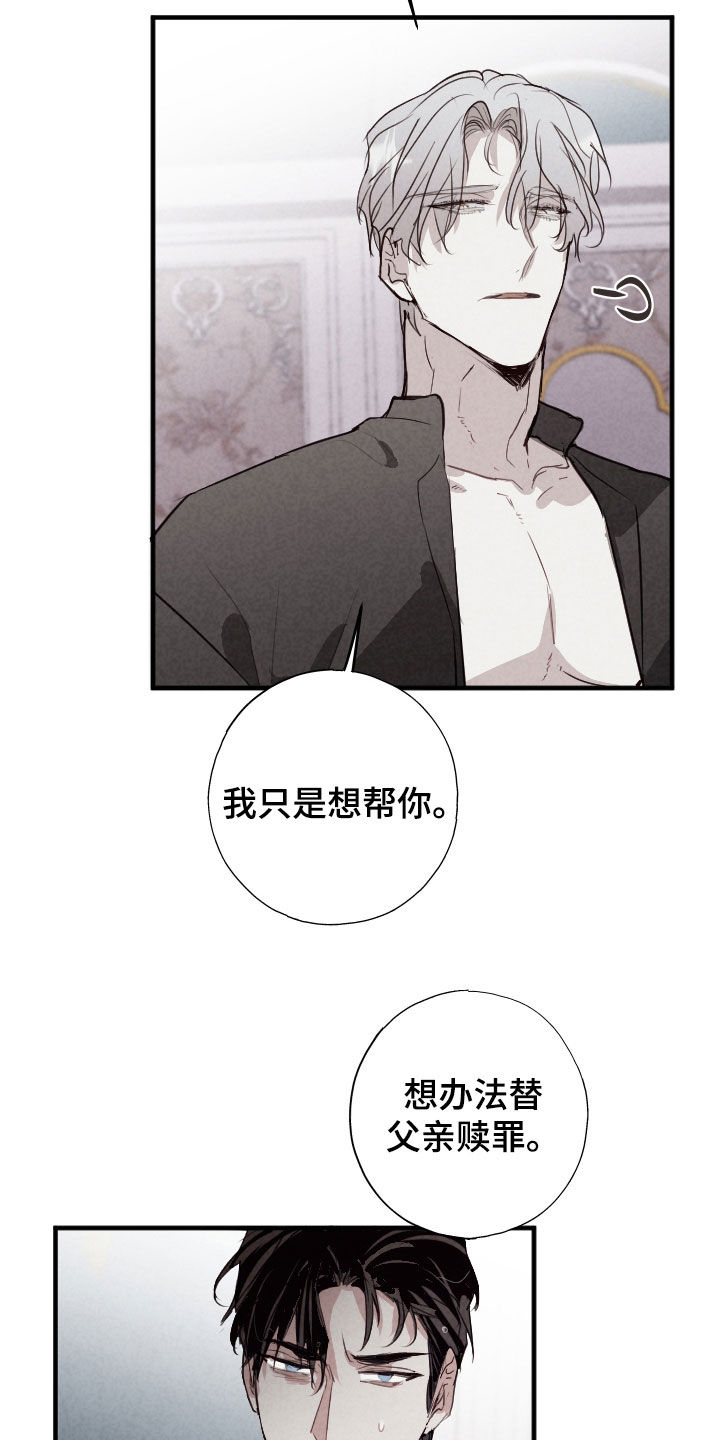 第85话5