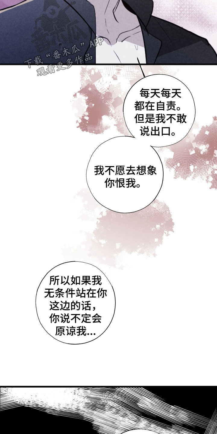 第85话23